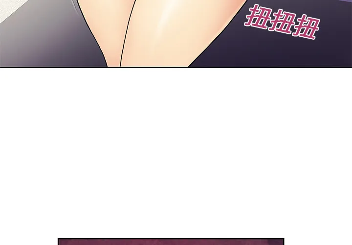 被女神环绕的男人 被女神环绕的男人：11