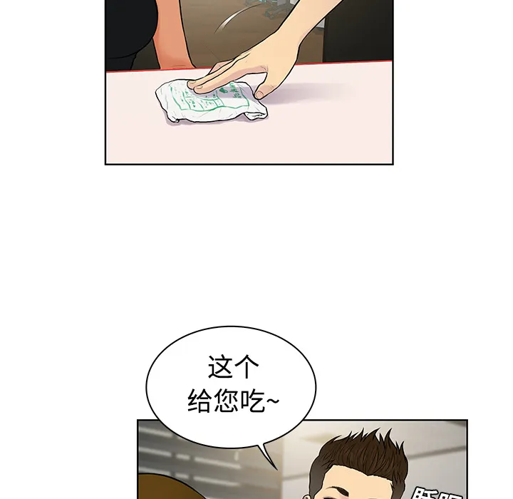 被女神环绕的男人 被女神环绕的男人：16