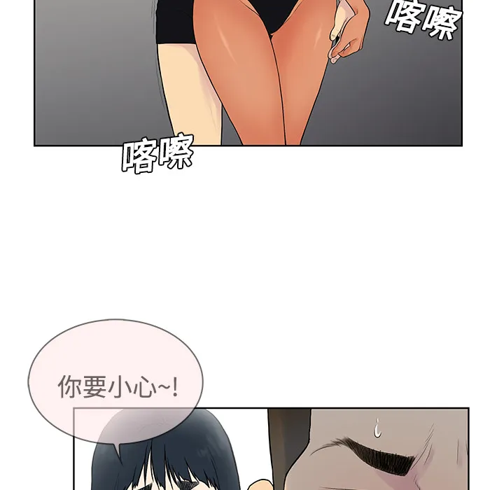 被女神环绕的男人 被女神环绕的男人：18
