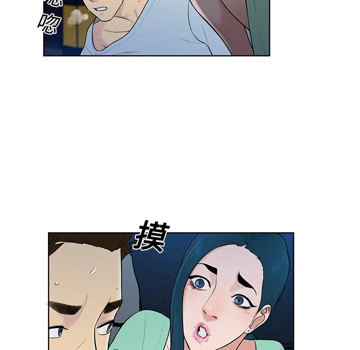 被女神环绕的男人 被女神环绕的男人：15
