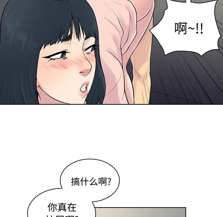 被女神环绕的男人 被女神环绕的男人：17
