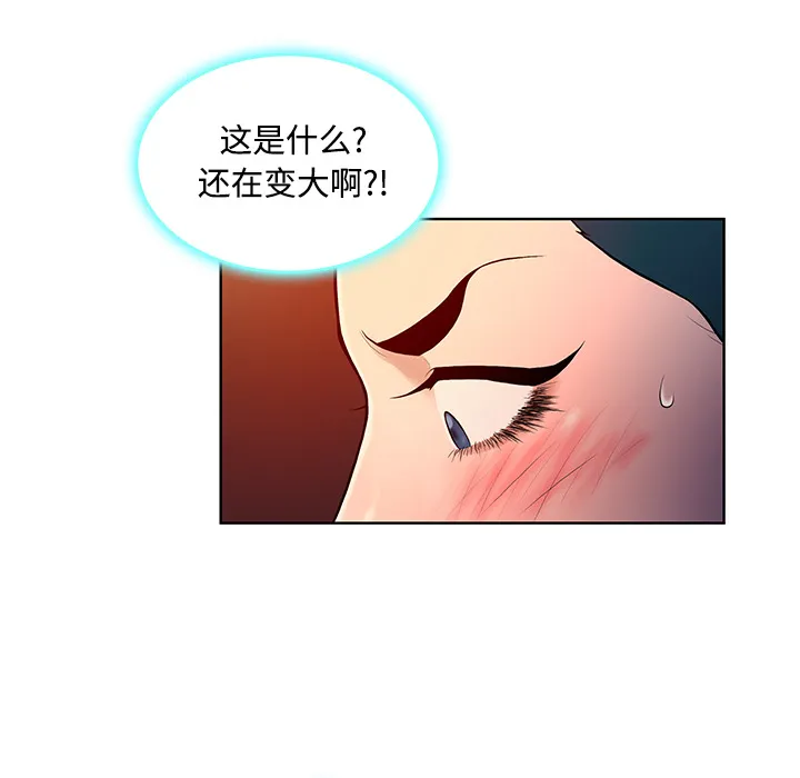 被女神环绕的男人 被女神环绕的男人：15
