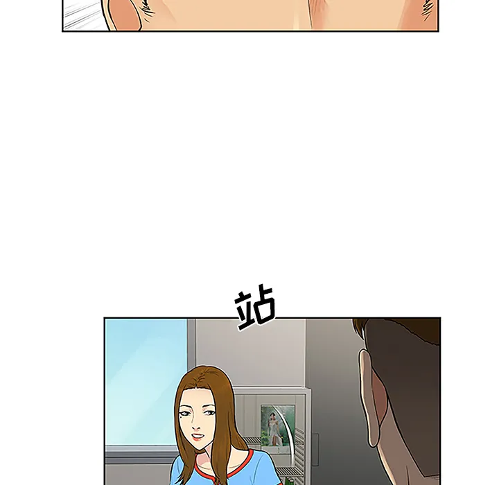 被女神环绕的男人 被女神环绕的男人：44