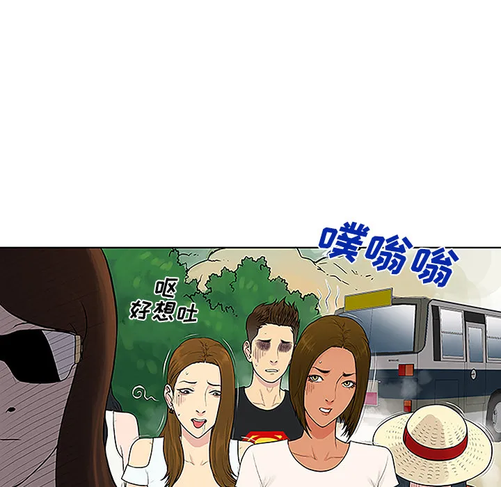 被女神环绕的男人 被女神环绕的男人：37
