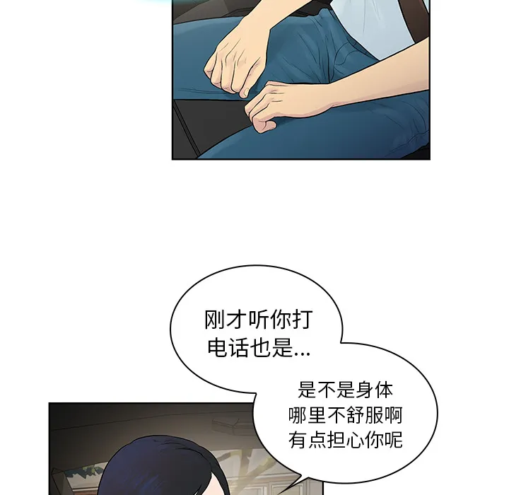 被女神环绕的男人 被女神环绕的男人：8