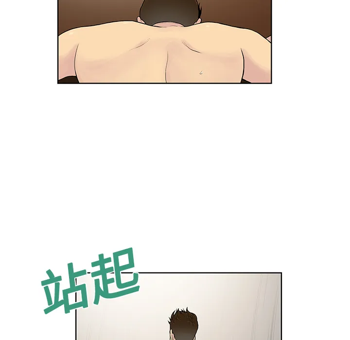 被女神环绕的男人 被女神环绕的男人：18