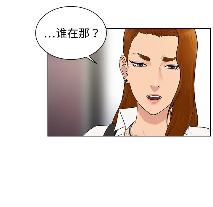 被女神环绕的男人 被女神环绕的男人：5