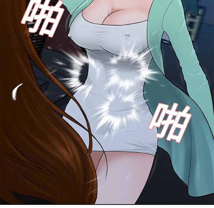被女神环绕的男人 被女神环绕的男人：15