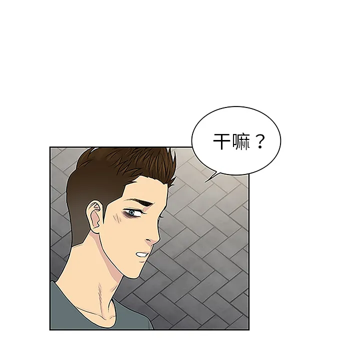 被女神环绕的男人 被女神环绕的男人：46
