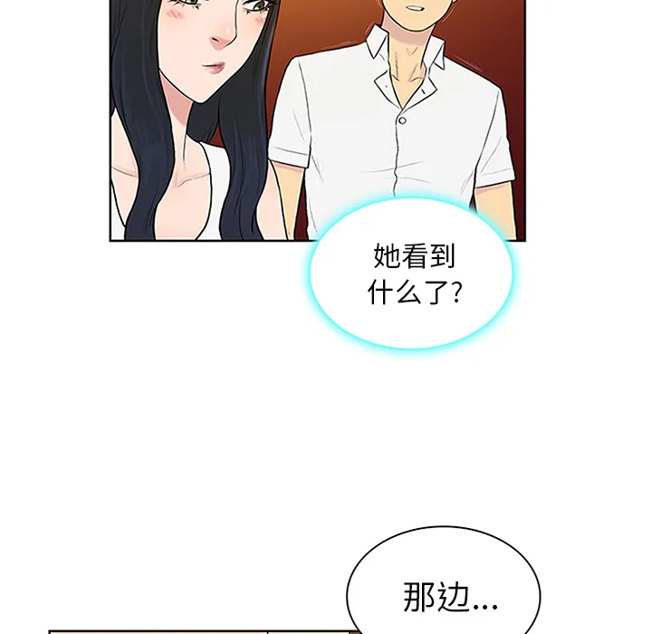被女神环绕的男人 被女神环绕的男人：29