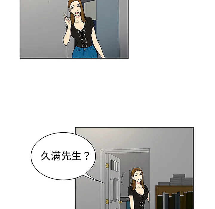 被女神环绕的男人 被女神环绕的男人：34