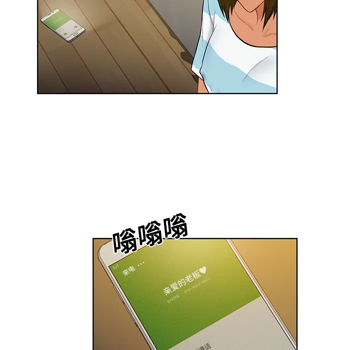 被女神环绕的男人 被女神环绕的男人：19