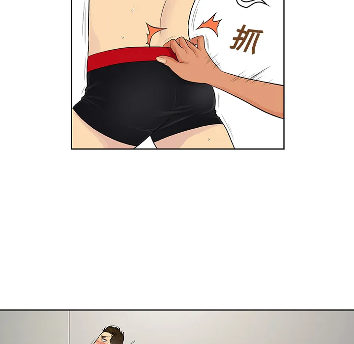 被女神环绕的男人 被女神环绕的男人：18