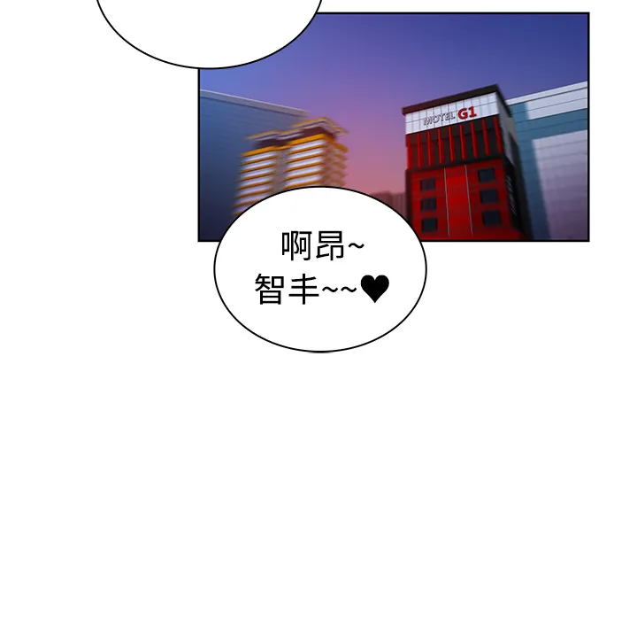 被女神环绕的男人 被女神环绕的男人：4