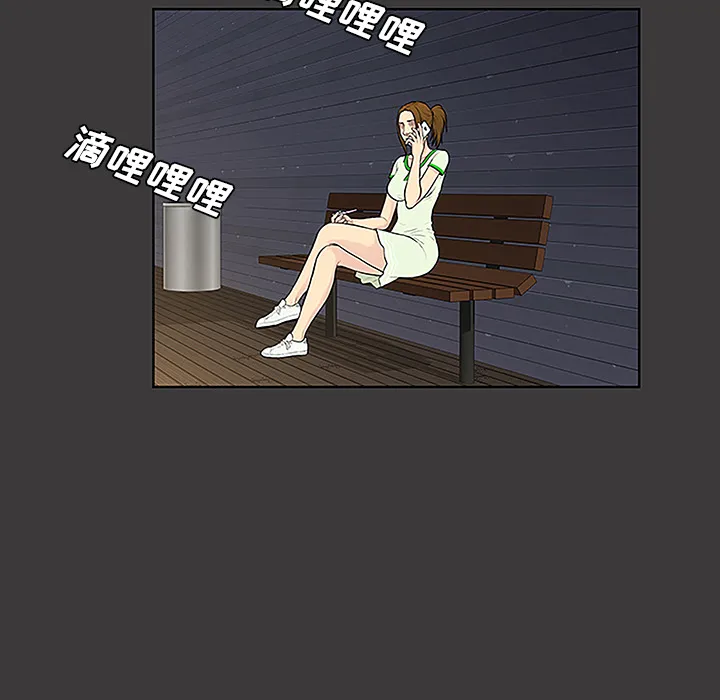 被女神环绕的男人 被女神环绕的男人：46