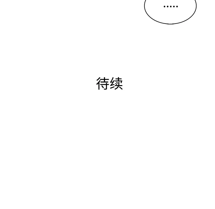 被女神环绕的男人 被女神环绕的男人：9