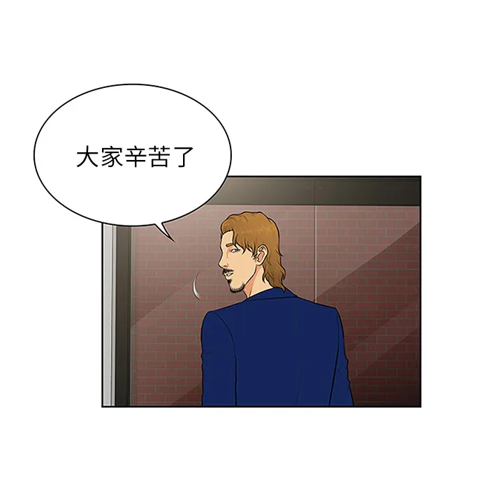 被女神环绕的男人 被女神环绕的男人：25