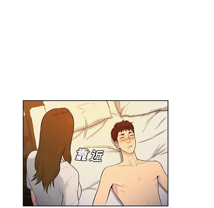 被女神环绕的男人 被女神环绕的男人：51