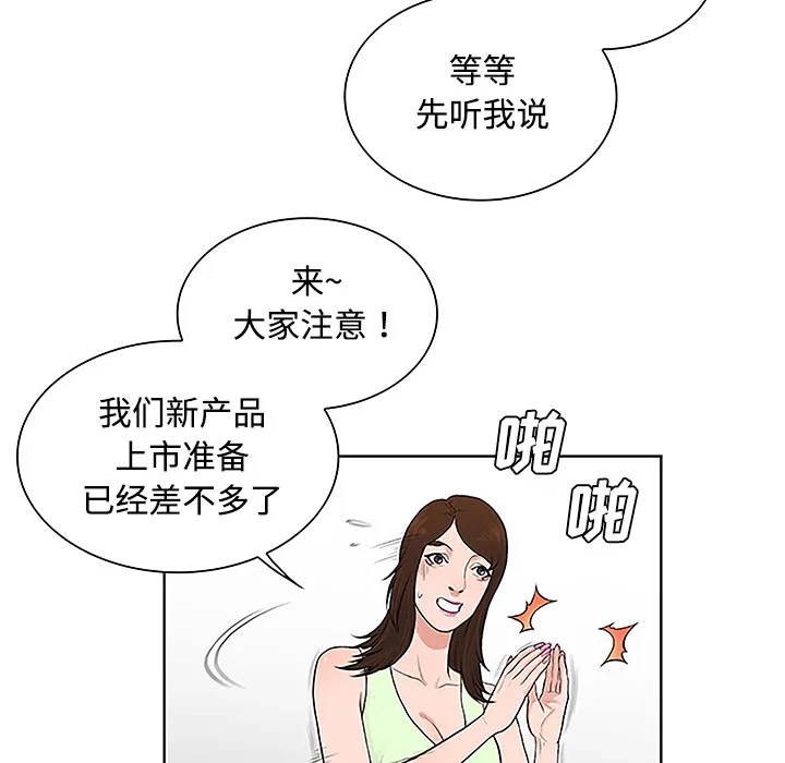 被女神环绕的男人 被女神环绕的男人：35