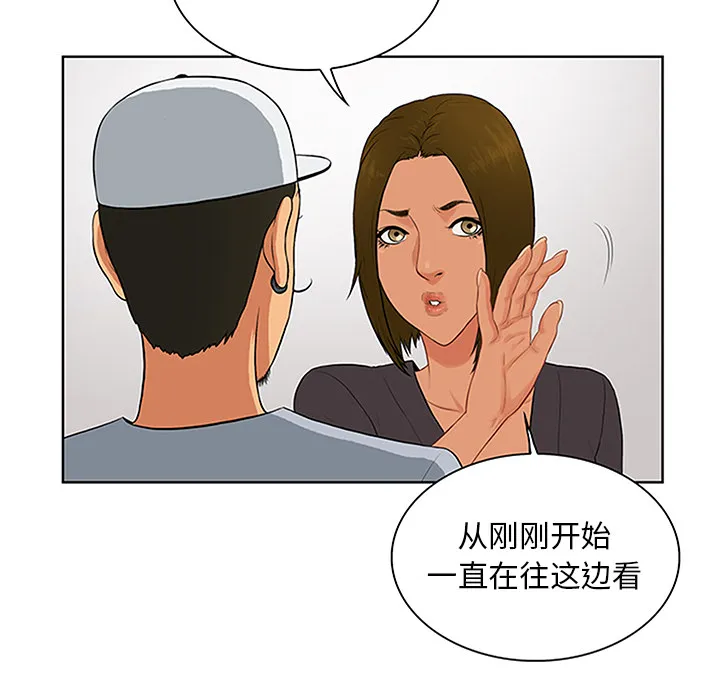 被女神环绕的男人 被女神环绕的男人：24