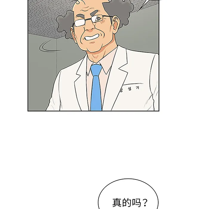 被女神环绕的男人 被女神环绕的男人：49