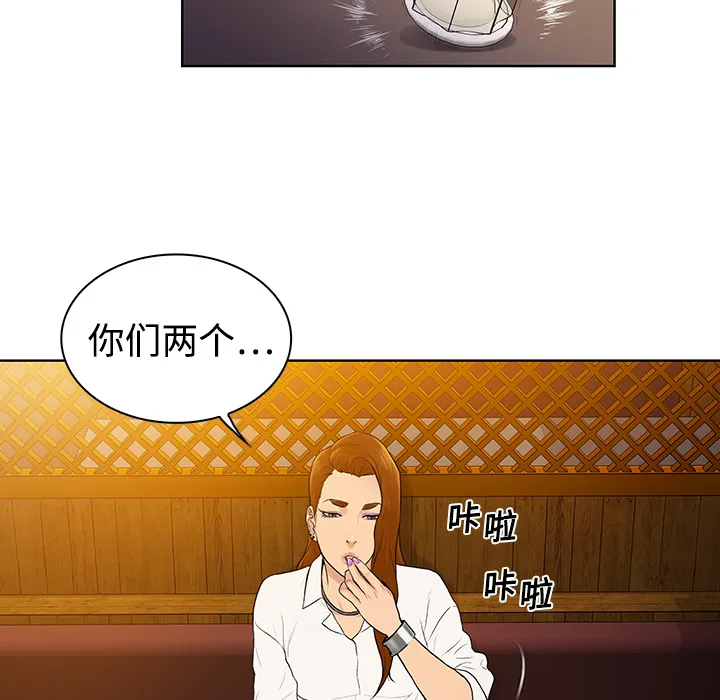 被女神环绕的男人 被女神环绕的男人：5