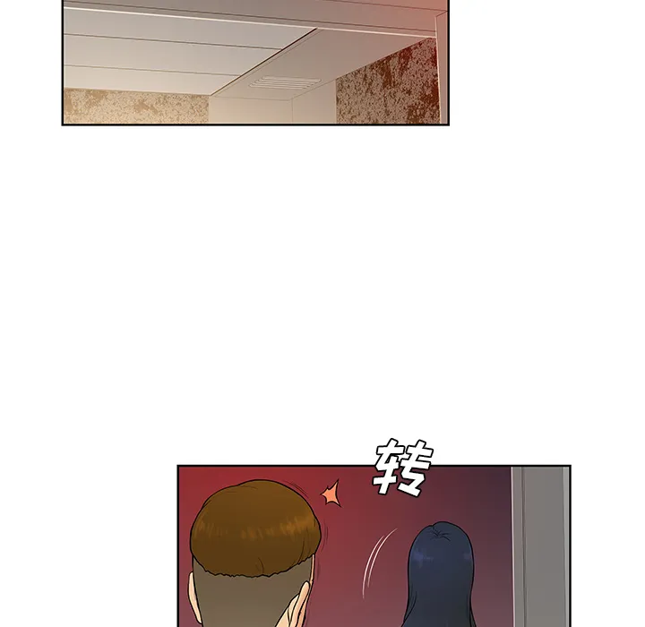 被女神环绕的男人 被女神环绕的男人：52