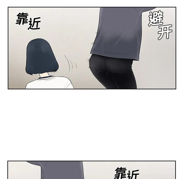 被女神环绕的男人 被女神环绕的男人：3