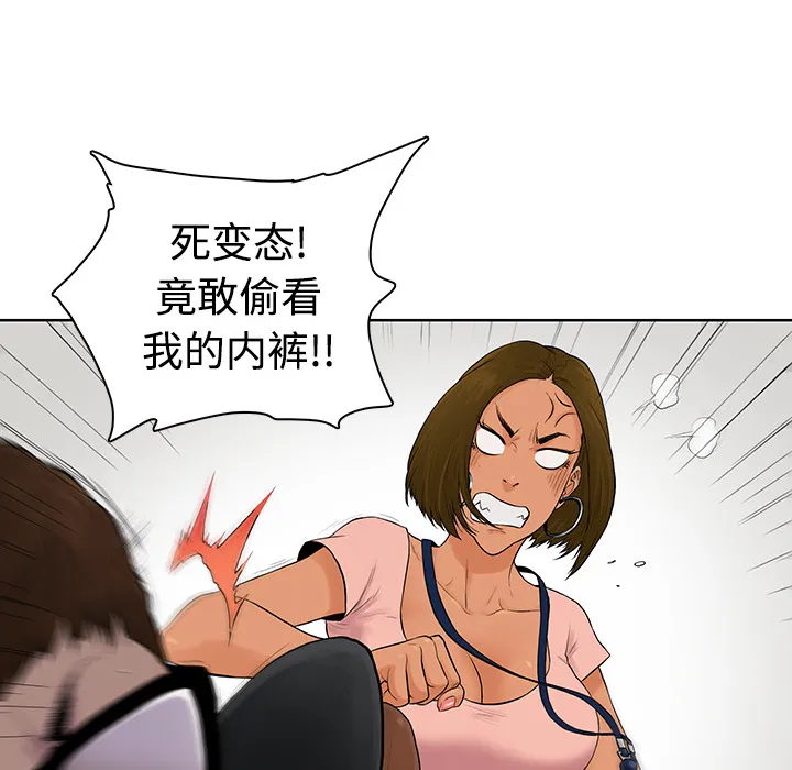 被女神环绕的男人 被女神环绕的男人：1
