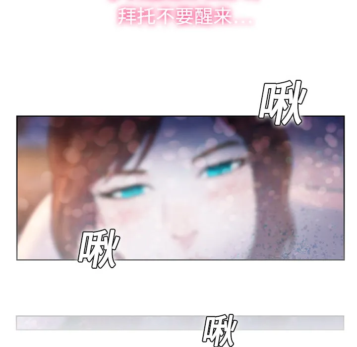 被女神环绕的男人 被女神环绕的男人：1