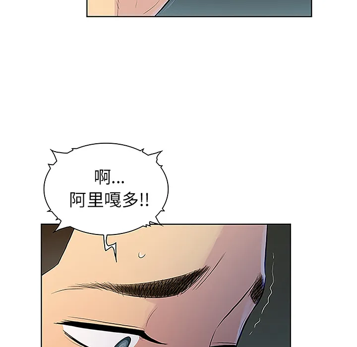 被女神环绕的男人 被女神环绕的男人：39