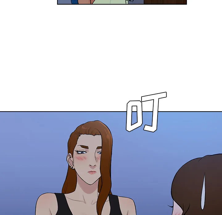 被女神环绕的男人 被女神环绕的男人：56