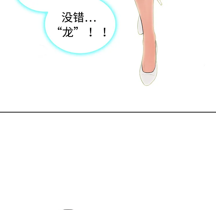 被女神环绕的男人 被女神环绕的男人：2
