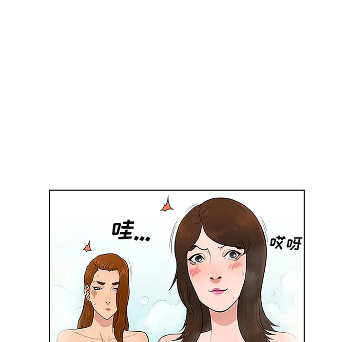 被女神环绕的男人 被女神环绕的男人：38