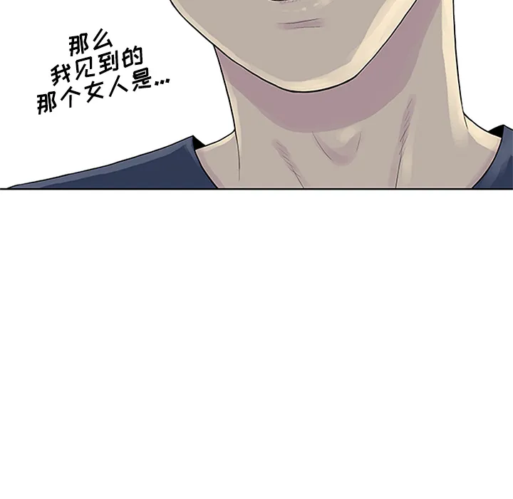 被女神环绕的男人 被女神环绕的男人：23