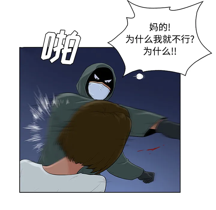 被女神环绕的男人 被女神环绕的男人：28