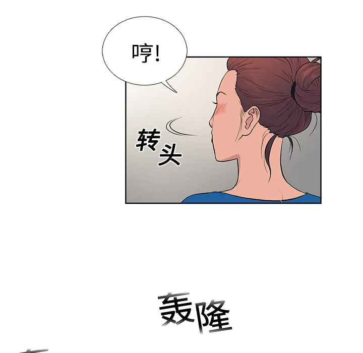 被女神环绕的男人 被女神环绕的男人：2