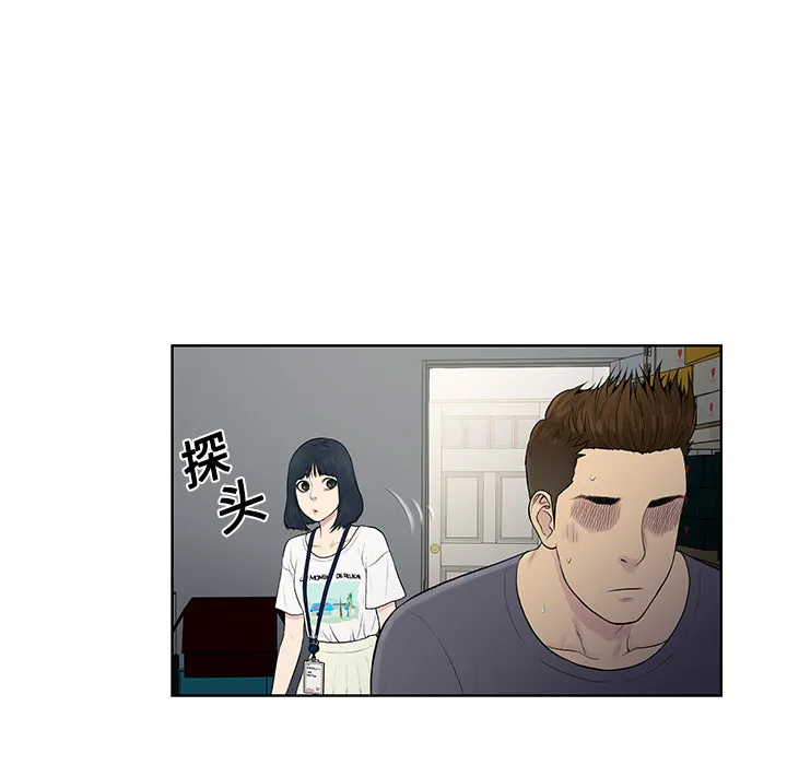 被女神环绕的男人 被女神环绕的男人：3