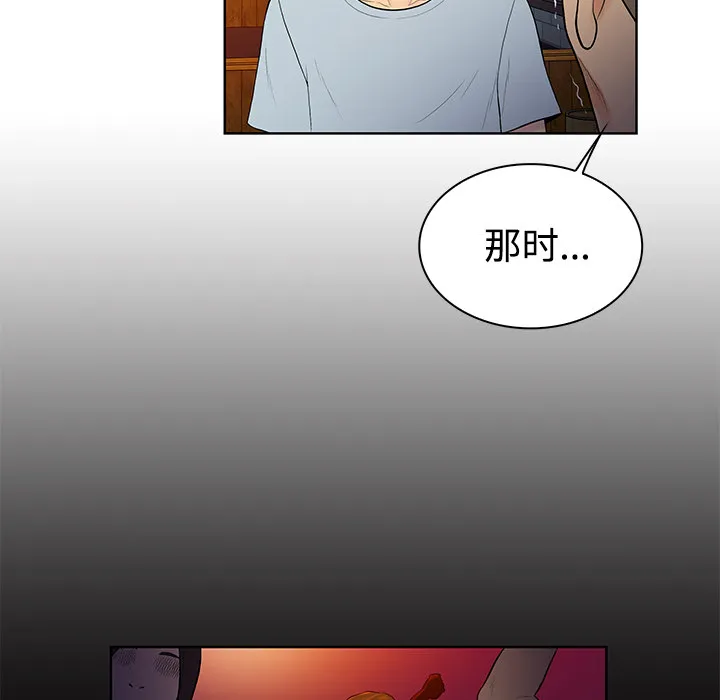 被女神环绕的男人 被女神环绕的男人：13