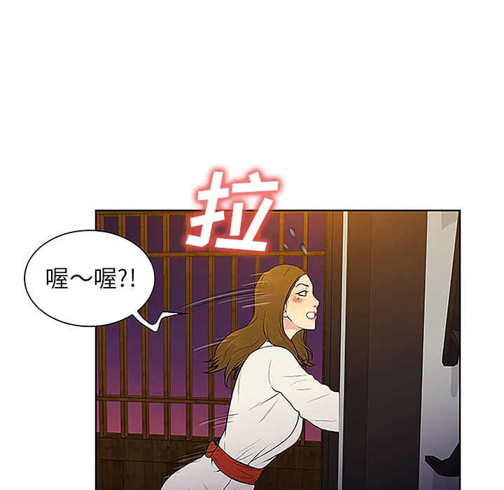 被女神环绕的男人 被女神环绕的男人：38