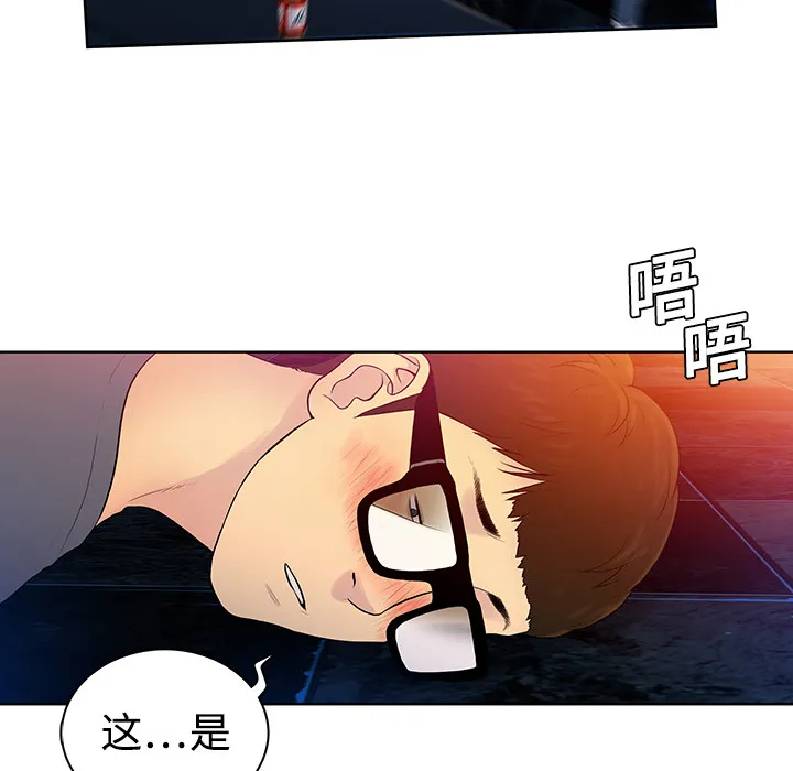 被女神环绕的男人 被女神环绕的男人：1