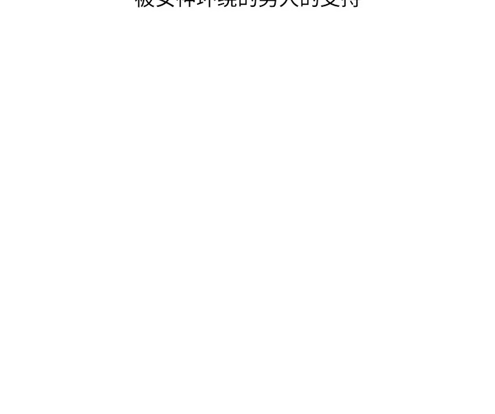被女神环绕的男人 被女神环绕的男人：56