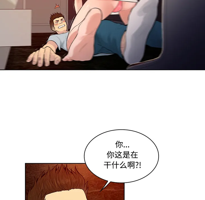 被女神环绕的男人 被女神环绕的男人：15