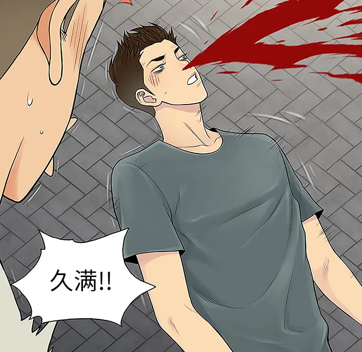 被女神环绕的男人 被女神环绕的男人：46