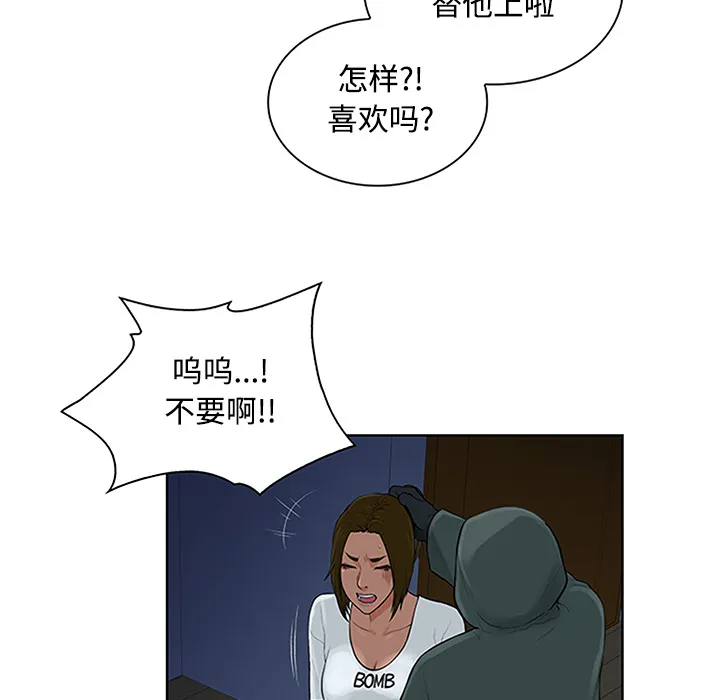 被女神环绕的男人 被女神环绕的男人：28