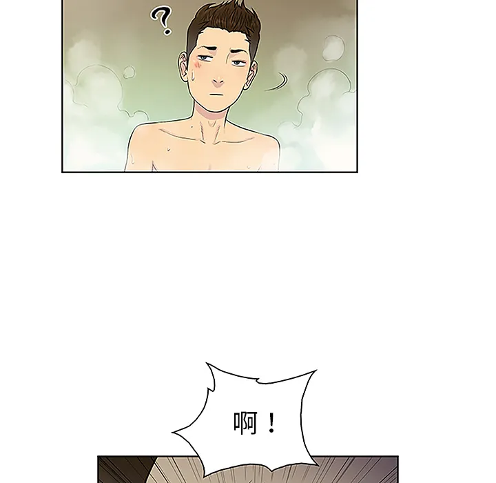 被女神环绕的男人 被女神环绕的男人：37
