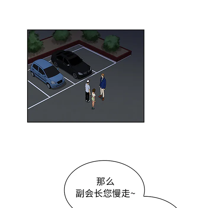 被女神环绕的男人 被女神环绕的男人：25