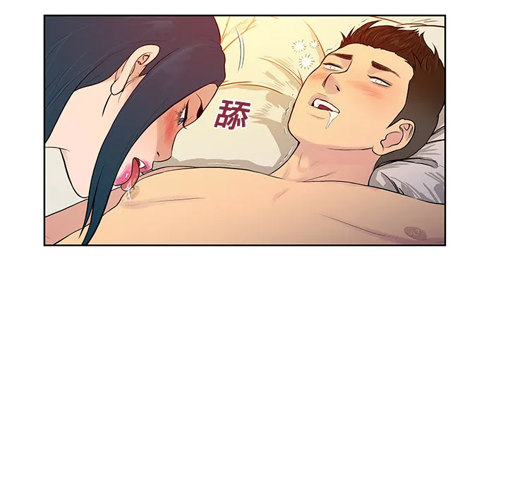 被女神环绕的男人 被女神环绕的男人：22