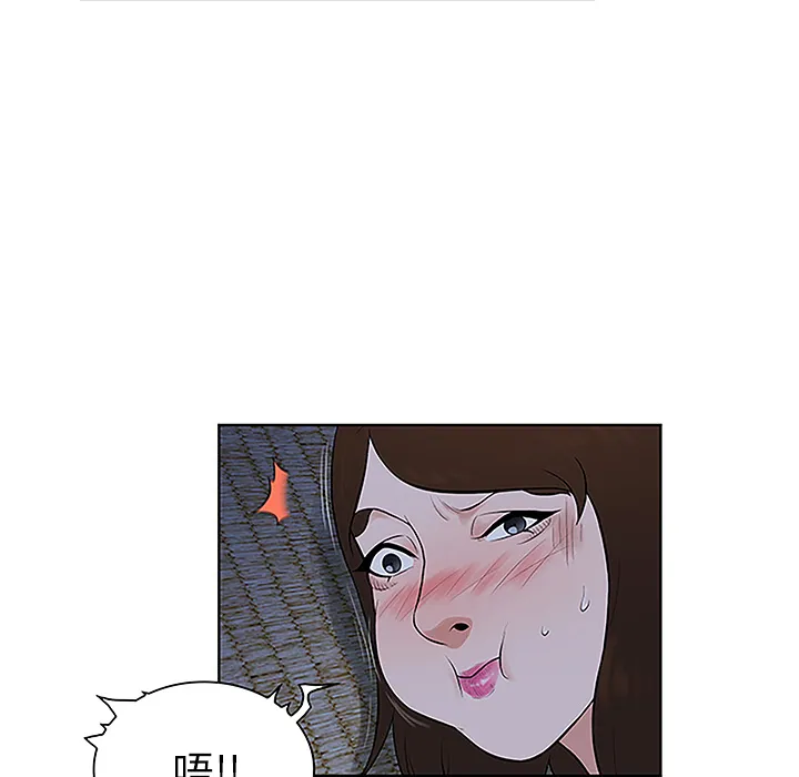 被女神环绕的男人 被女神环绕的男人：40