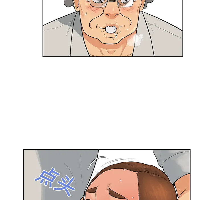 被女神环绕的男人 被女神环绕的男人：13